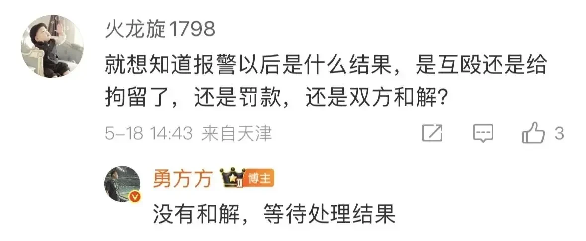 关于窗口期世预赛传出新动向，北京国安完成体检，高层表态：球迷炸锅，心理建设被强调的信息