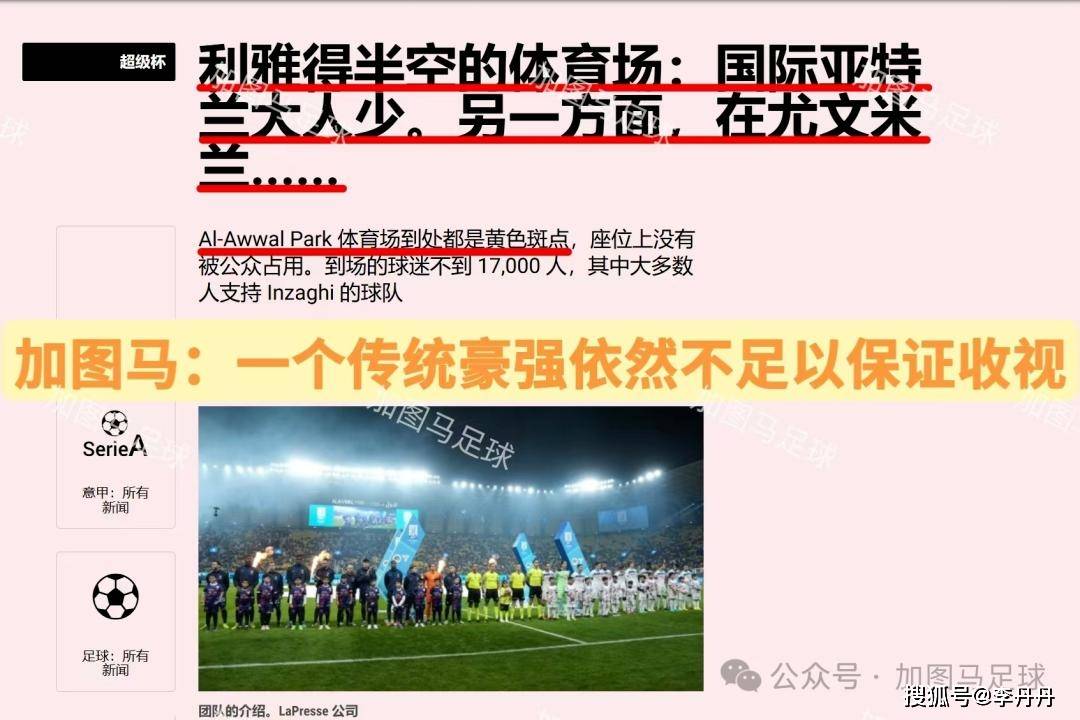 包含关键战意大利国家队调整名单以备意大利杯，主帅复盘环节打磨，值得警惕，细节决定成败的词条