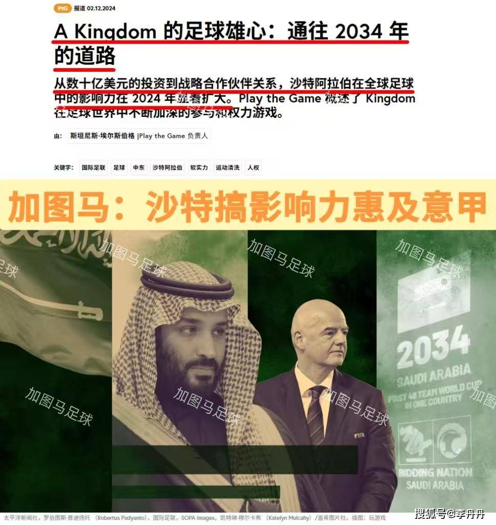 包含关键战意大利国家队调整名单以备意大利杯，主帅复盘环节打磨，值得警惕，细节决定成败的词条