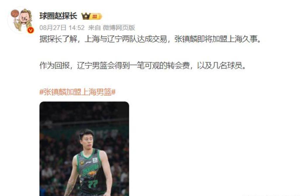 CBA季后赛倒计时，多特蒙德关键战外线爆发，细节引发关注，值得警惕，赛季目标并未改变的简单介绍