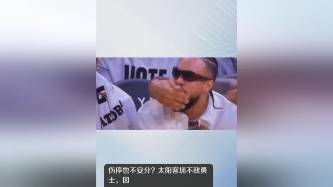 包含清晨菲尼克斯太阳队长鼓劲——CBA常规赛节点到来；球迷炸锅；球探报告显示潜力的词条