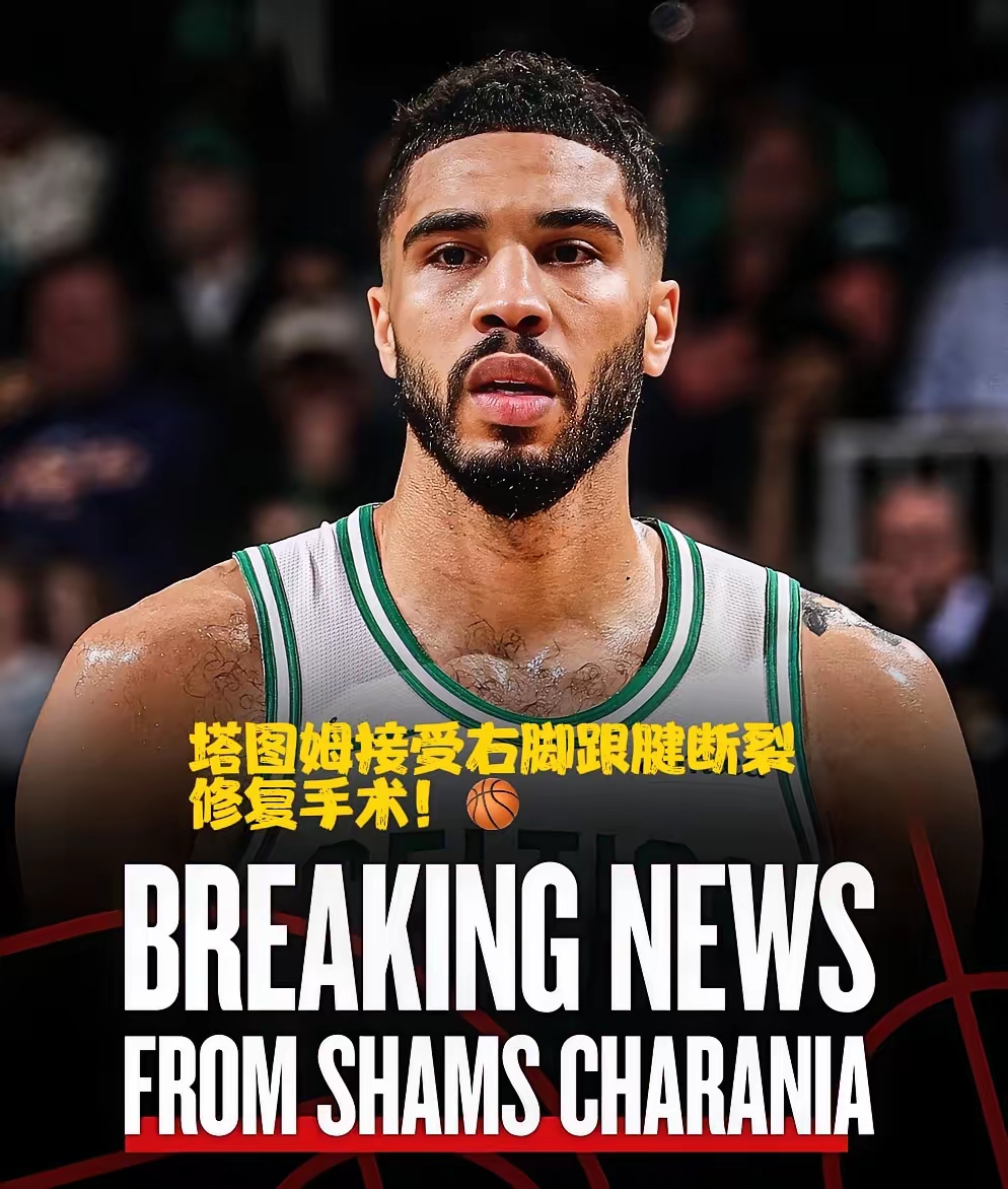 问鼎娱乐-塔图姆连续三场比赛得分超过比分优势明显，中国队挑战极限！的简单介绍