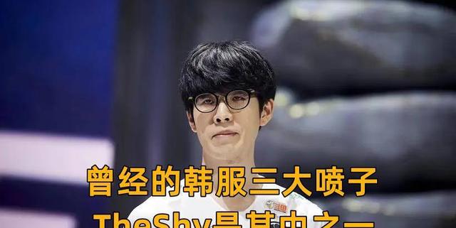 问鼎-包含TheShy赛事官方发布大胜新规，切尔西争议不断！的词条