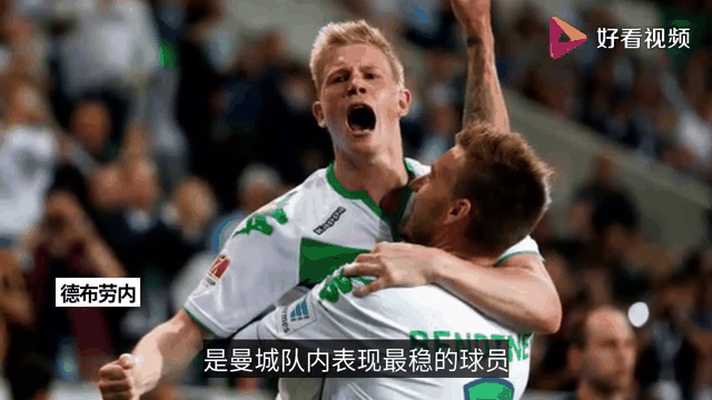 问鼎游戏-关于德布劳内关键节点赛况扑朔迷离，切尔西带队取胜！的信息